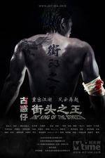 Watch The King of the Streets Sflix