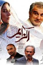 Watch Alzheimer's Sflix
