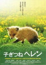 Watch Kogitsune Heren Sflix