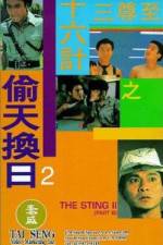 Watch Ji jun sam sap lok gai ji Tau tin wun yat Sflix