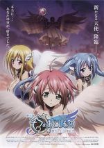 Watch Heaven\'s Lost Property the Movie: The Angeloid of Clockwork Sflix