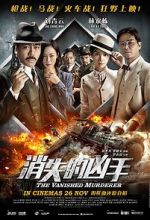 Watch Xiao shi de xiong shou Sflix
