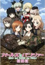 Watch Girls und Panzer das Finale: Part III Sflix