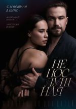 Watch Neposlushnaya Sflix