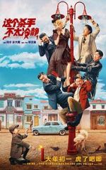 Watch Too Cool to Kill Sflix