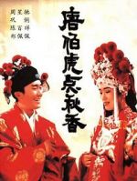 Watch Tong Pak Foo dim Chau Heung Sflix