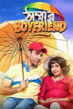 Watch Thammar Boyfriend Sflix