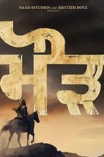 Watch Maurh Sflix