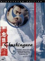 Watch Chushingura Sflix