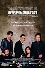 Watch Infernal Affairs III Sflix
