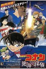 Watch Meitantei Conan: Zekkai no puraibto ai Sflix