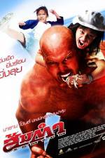 Watch Somtum Sflix