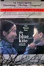 Watch The Blue Kite Sflix
