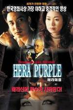 Watch Hera Purple Sflix