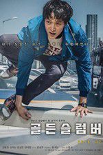 Watch Golden Slumber Sflix