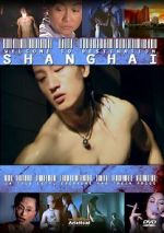 Watch Mu di di Shanghai Sflix