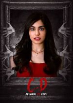 Watch C.D: Criminal or Devil Sflix