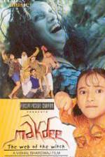 Watch Makdee Sflix