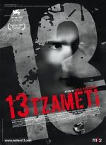 Watch 13 Tzameti Sflix
