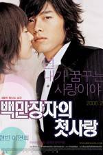 Watch Baekmanjangja-ui cheot-sarang Sflix