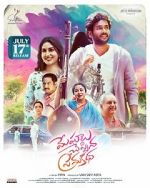Watch Meghalu Cheppina Prema Katha Sflix Watch Meghalu Cheppina Prema Katha Sflix