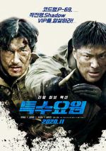 Watch Special Agent Sflix