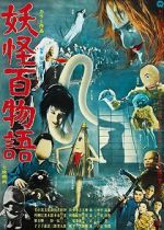 Watch Yokai Monsters: 100 Monsters Sflix