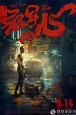 Watch The Heart Sflix