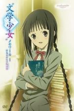 Watch Bungaku Shoujo Memoir I -Yume-Miru Shoujo no Prelude Sflix
