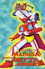 Watch Gurto Majing tai Gett Robo Ji: Kch Dai-Gekitotsu (Short 1975) Sflix