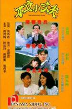 Watch The Wild Goose Chase Sflix