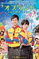 Watch Oz Land Sflix