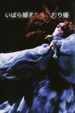 Watch Briar-Rose or the Sleeping Beauty Sflix