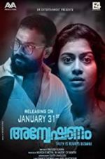 Watch Anveshanam Sflix
