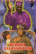 Watch Fo Zhang huang di Sflix