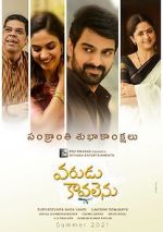Watch Varudu Kaavalenu Sflix