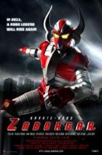 Watch Karate-Robo Zaborgar Sflix