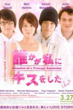 Watch Memoirs of a Teenage Amnesiac Sflix