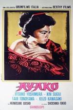 Watch Osorezan no onna Sflix