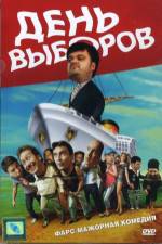 Watch Den vyborov Sflix
