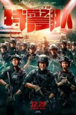 Watch S.W.A.T Sflix