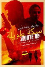 Watch Route 10 Sflix