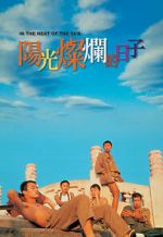 Watch In the Heat of the Sun Sflix