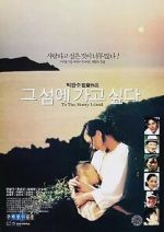 Watch To the Starry Island Sflix