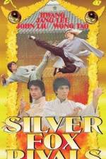 Watch Nan quan bei tui Sflix