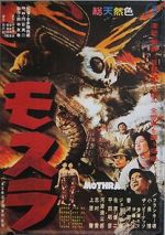 Watch Mothra Sflix