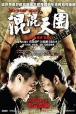 Watch Gangster Rock Sflix
