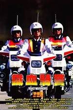 Watch Tie xue qi jing Sflix