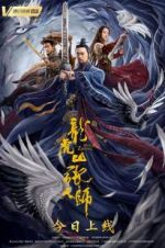 Watch Master Zhang Sflix