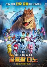 Watch Miniforce: Dino King Sflix